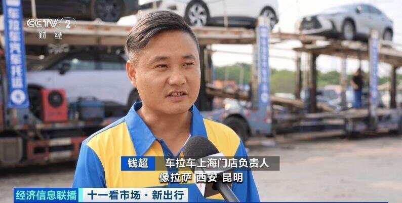 这个假期汽车托运火了<strong></p>
<p>切原油</strong>！有线路汽车托运比租车省3000元