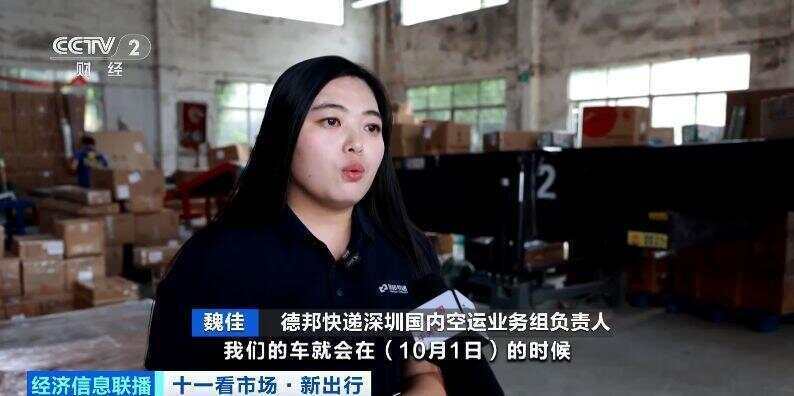 这个假期汽车托运火了<strong></p>
<p>切原油</strong>！有线路汽车托运比租车省3000元