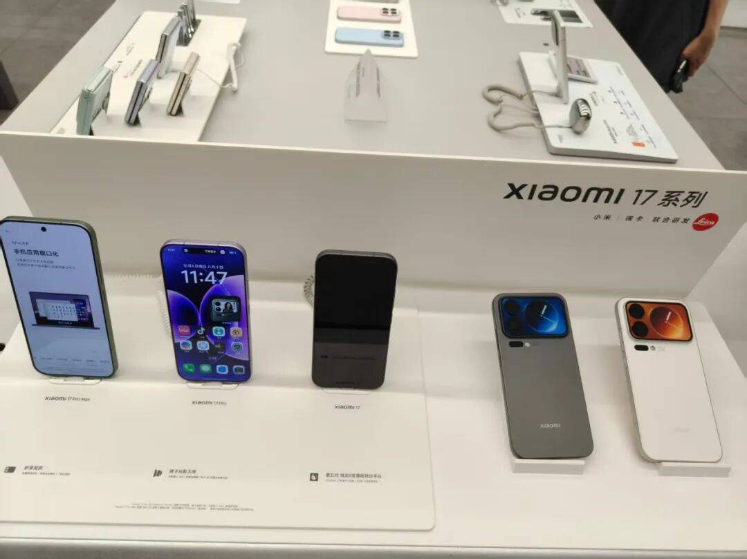 小米17热销<strong></p>
<p>石油原油图片</strong>，iPhone 17紧俏！实探假期换机潮