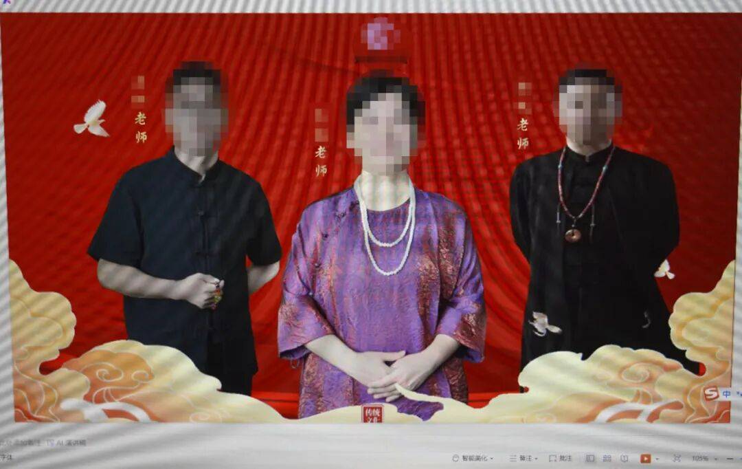 “大师”<strong></p>
<p>石油原油图片</strong>，你算到自己今天被抓了吗？