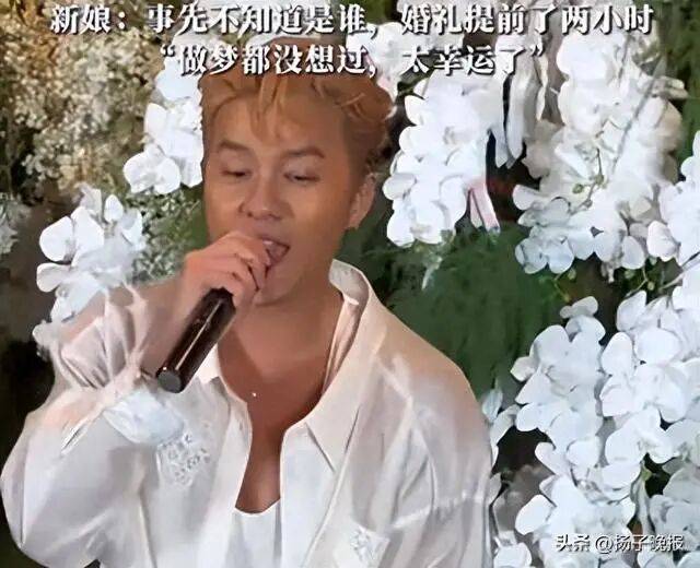 知名男歌手突然现身陌生人婚礼<strong></p>
<p>石油原油图片</strong>，并随礼999元！