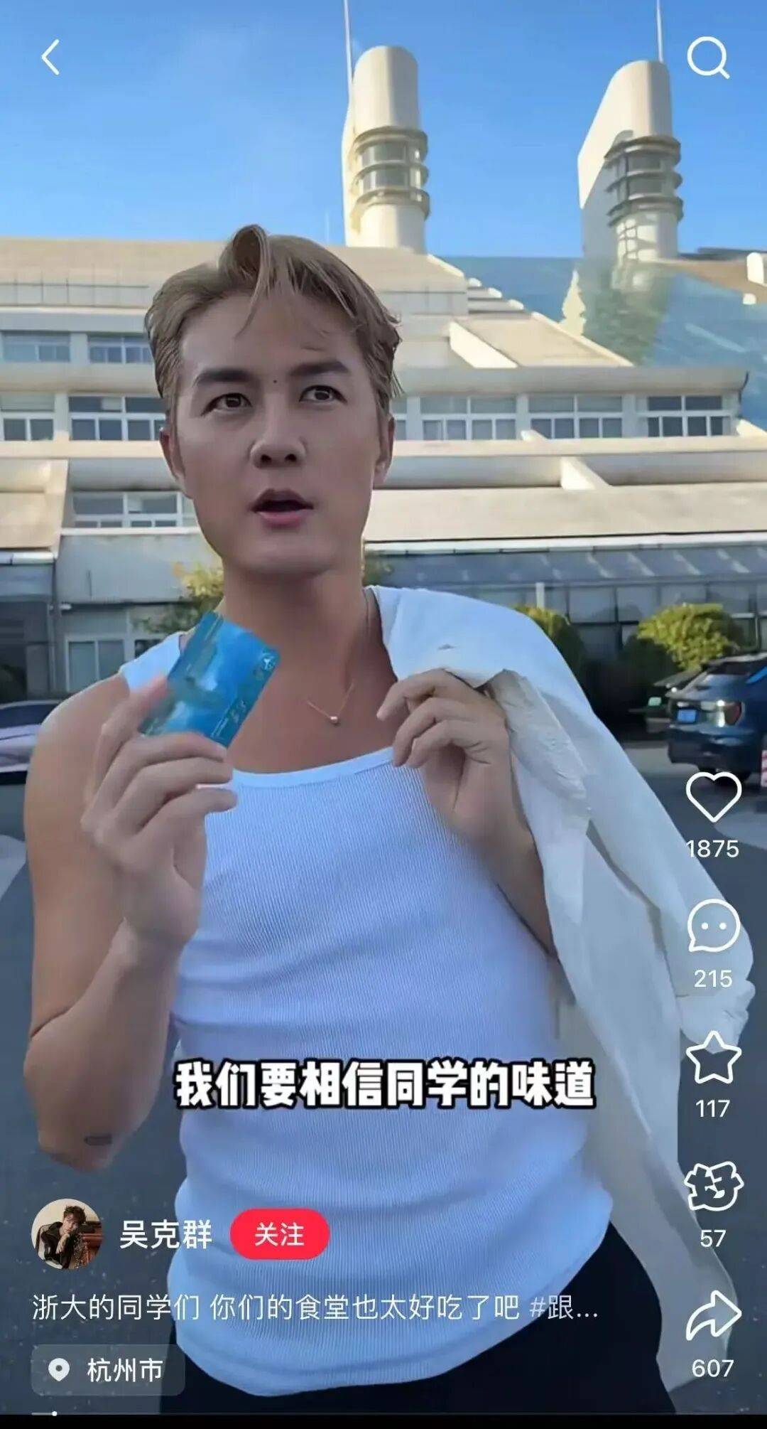 知名男歌手突然现身陌生人婚礼<strong></p>
<p>石油原油图片</strong>，并随礼999元！