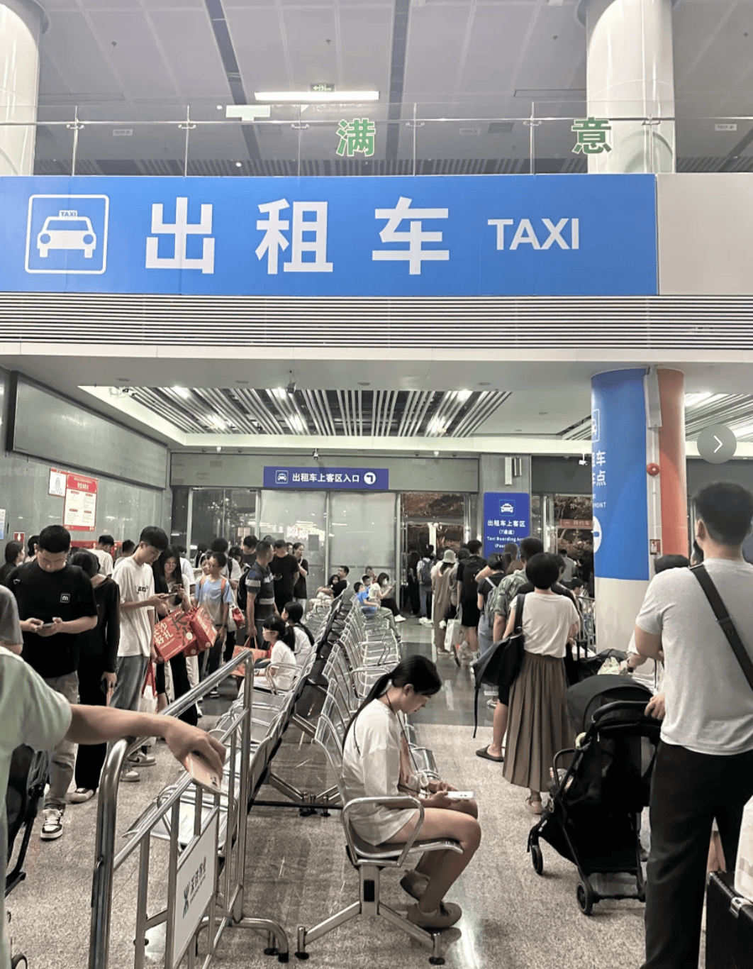 深圳北站凌晨返深被刷爆<strong></p>
<p>今日原油价格走势</strong>！附近叫车超200人？别慌！公交地铁加班护送