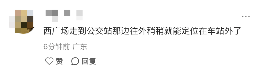 深圳北站凌晨返深被刷爆<strong></p>
<p>今日原油价格走势</strong>！附近叫车超200人？别慌！公交地铁加班护送
