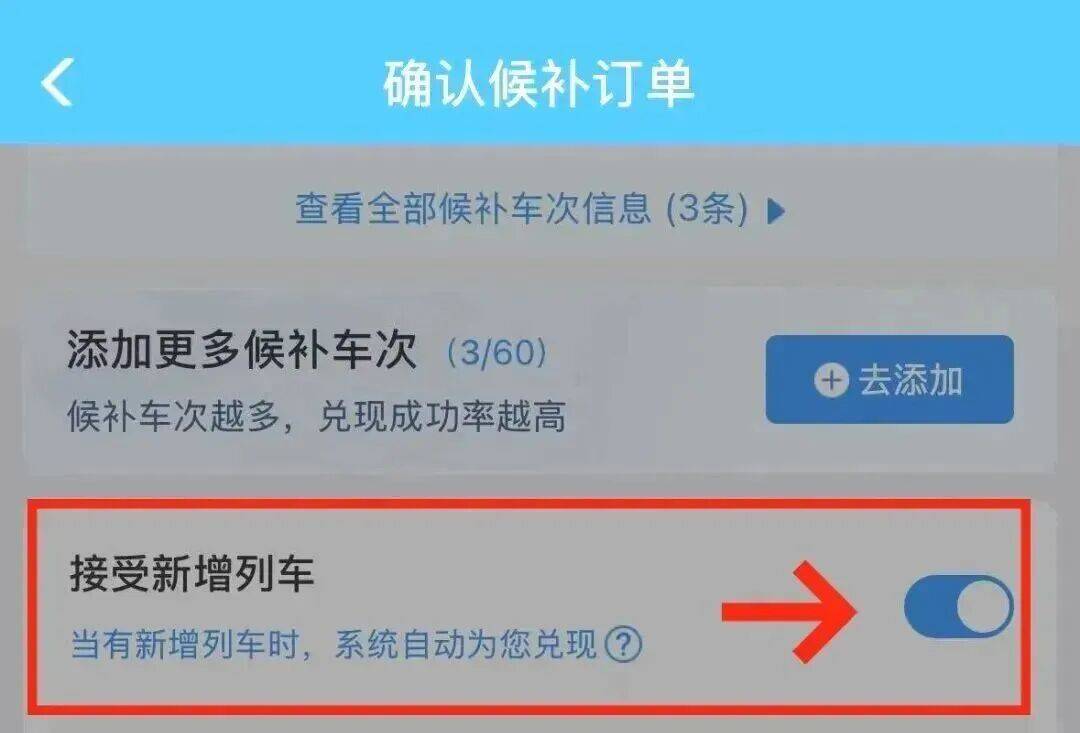 深圳北站凌晨返深被刷爆<strong></p>
<p>今日原油价格走势</strong>！附近叫车超200人？别慌！公交地铁加班护送