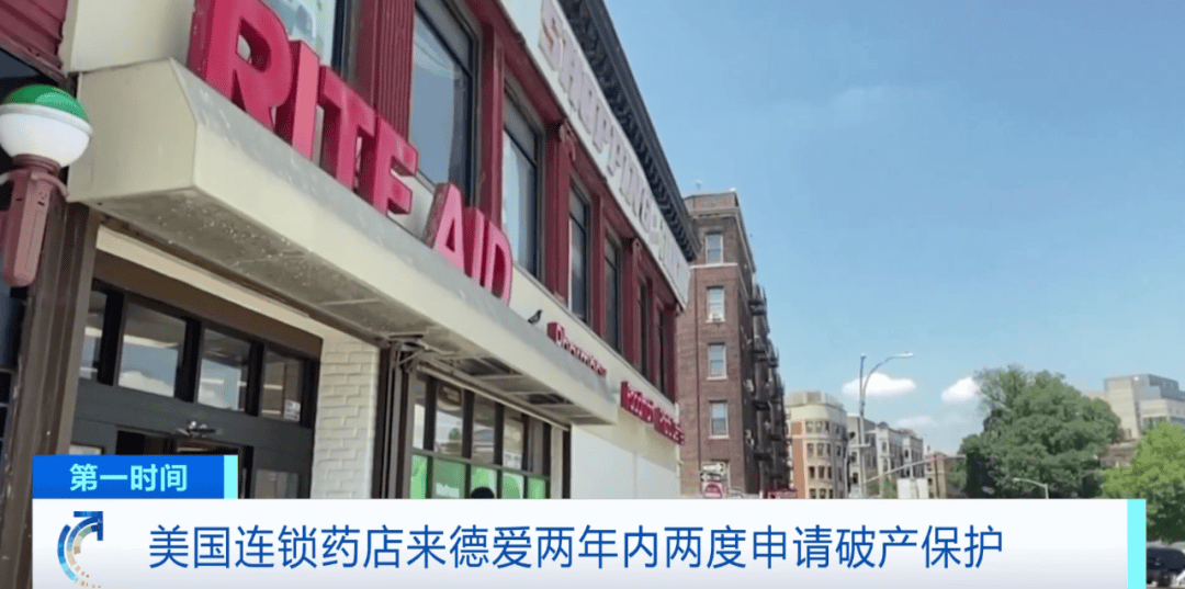 “关闭全美所有门店”<strong></p>
<p>今日原油价格走势</strong>！60多年经营历史终结