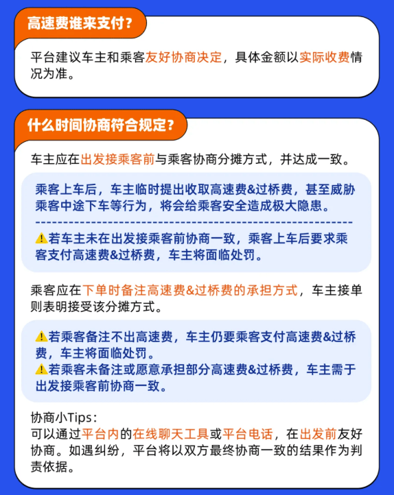 女子打车不给高速过路费<strong></p>
<p>今日原油价格走势</strong>，扬言“没钱我不给，有钱我也不给” ！司机将其送回起点