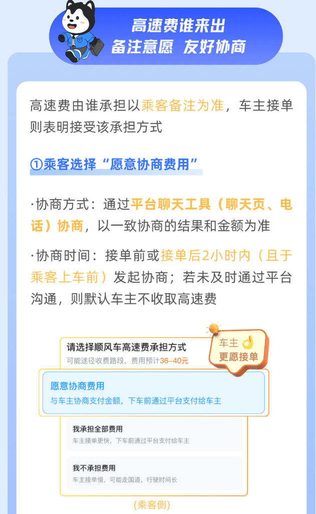 女子打车不给高速过路费<strong></p>
<p>今日原油价格走势</strong>，扬言“没钱我不给，有钱我也不给” ！司机将其送回起点