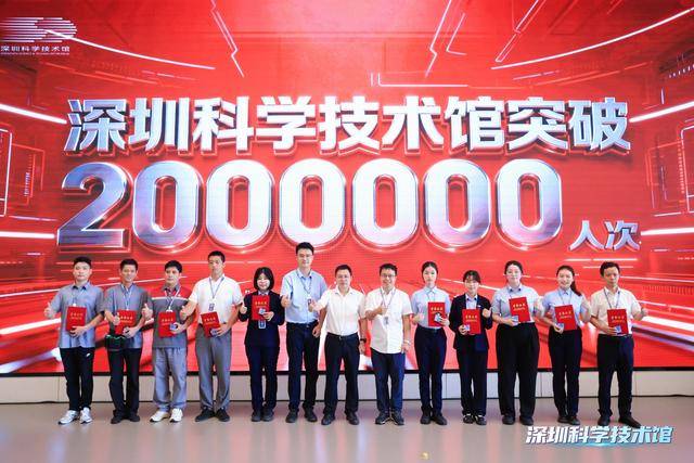 突破200万人次<strong></p>
<p>今日原油价格走势</strong>！深圳科技馆成大湾区文旅新顶流
