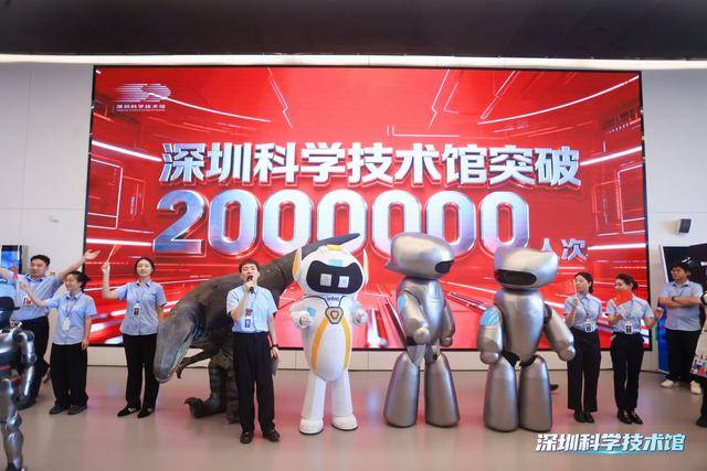突破200万人次<strong></p>
<p>今日原油价格走势</strong>！深圳科技馆成大湾区文旅新顶流