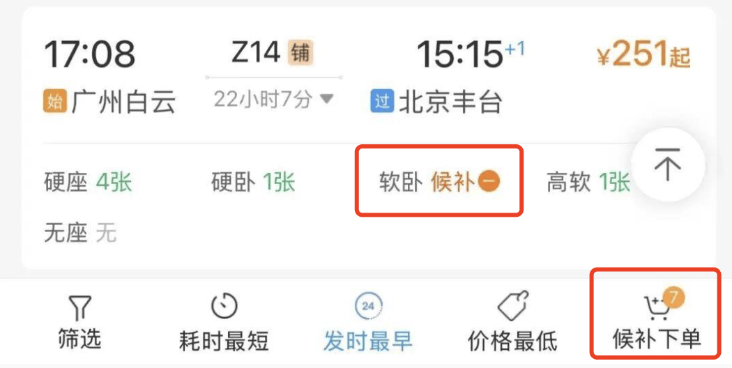最新<strong></p>
<p>今日原油价格走势</strong>！江西多个高速入口已封闭