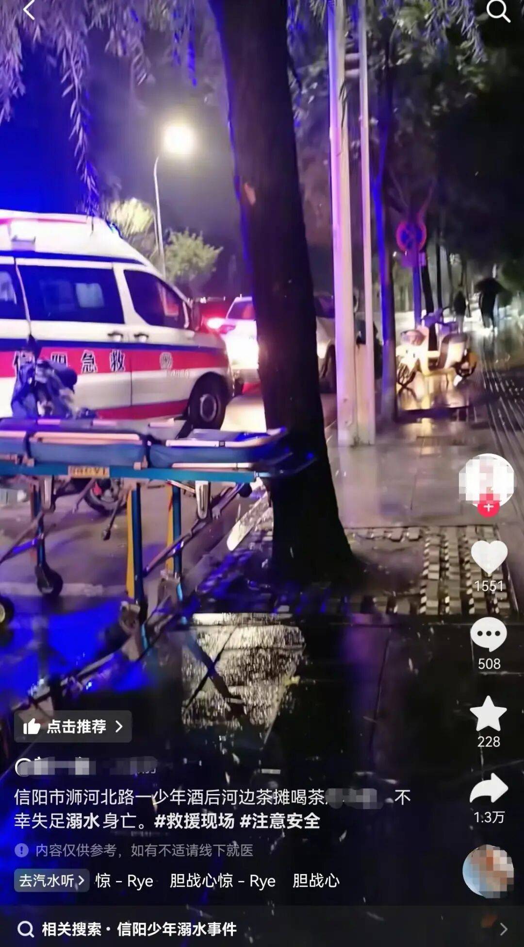 信阳一小伙河边喝茶时溺亡<strong></p>
<p>今日原油价格走势</strong>，涉事茶摊回应：与茶摊没有关系，公安部门已介入