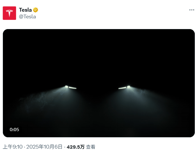 特斯拉<strong></p>
<p>今日原油价格走势</strong>，突传利好！股价拉升！