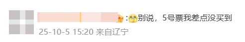 神预判<strong></p>
<p>今日原油价格走势</strong>！第一波返程的“聪明人”在高速上精准相遇