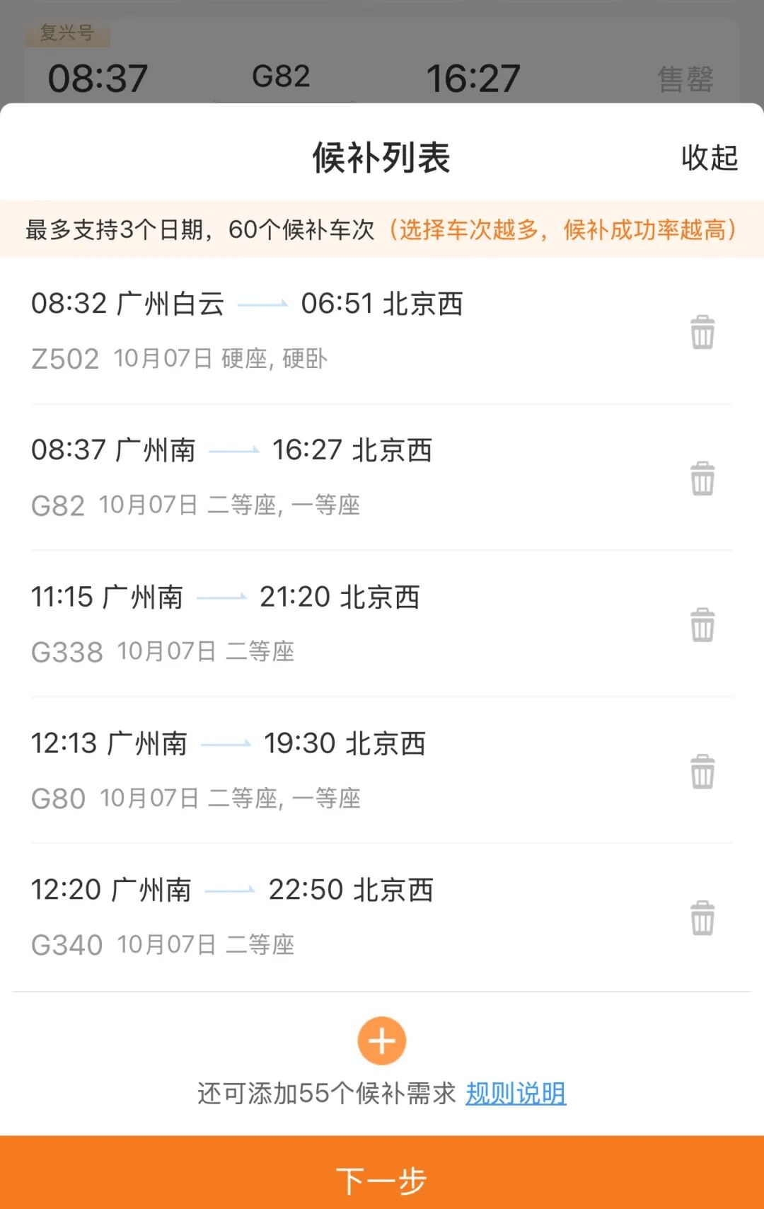 神预判<strong></p>
<p>今日原油价格走势</strong>！第一波返程的“聪明人”在高速上精准相遇