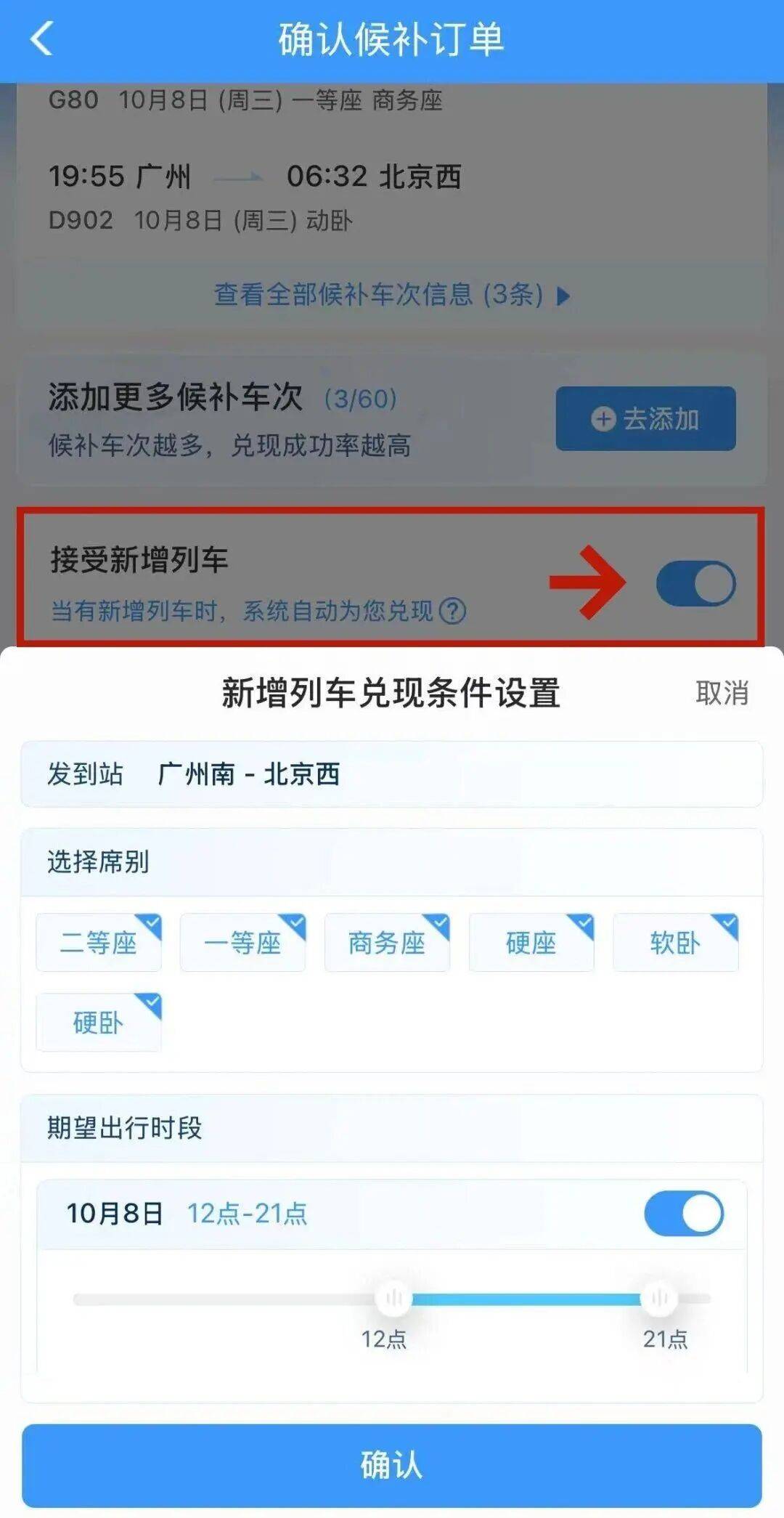 神预判<strong></p>
<p>今日原油价格走势</strong>！第一波返程的“聪明人”在高速上精准相遇