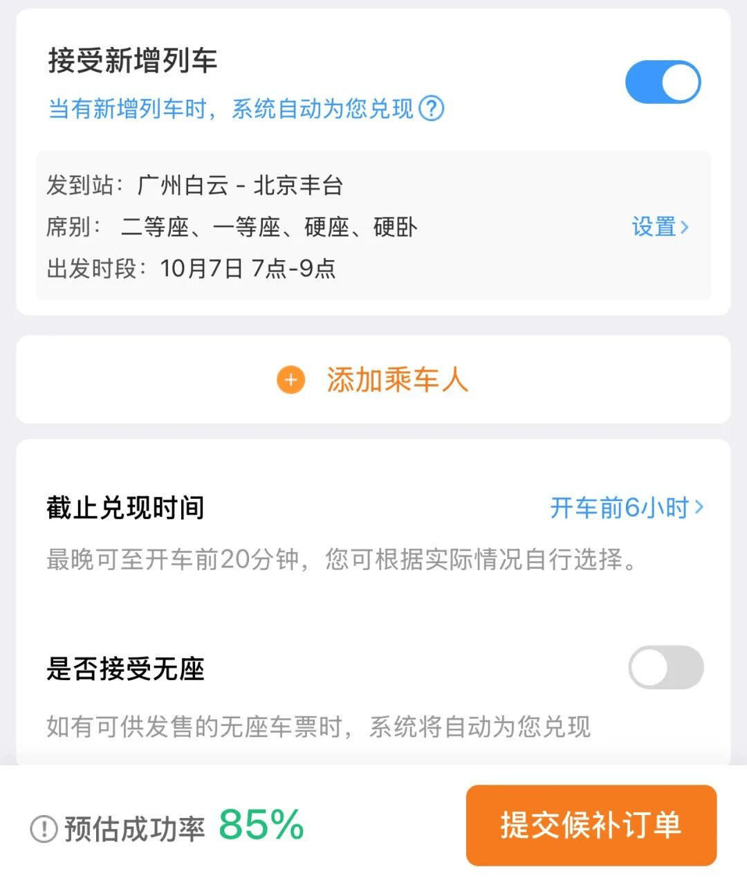 神预判<strong></p>
<p>今日原油价格走势</strong>！第一波返程的“聪明人”在高速上精准相遇