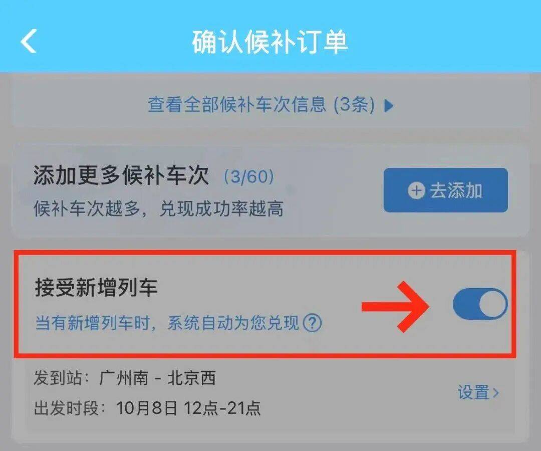 神预判<strong></p>
<p>今日原油价格走势</strong>！第一波返程的“聪明人”在高速上精准相遇