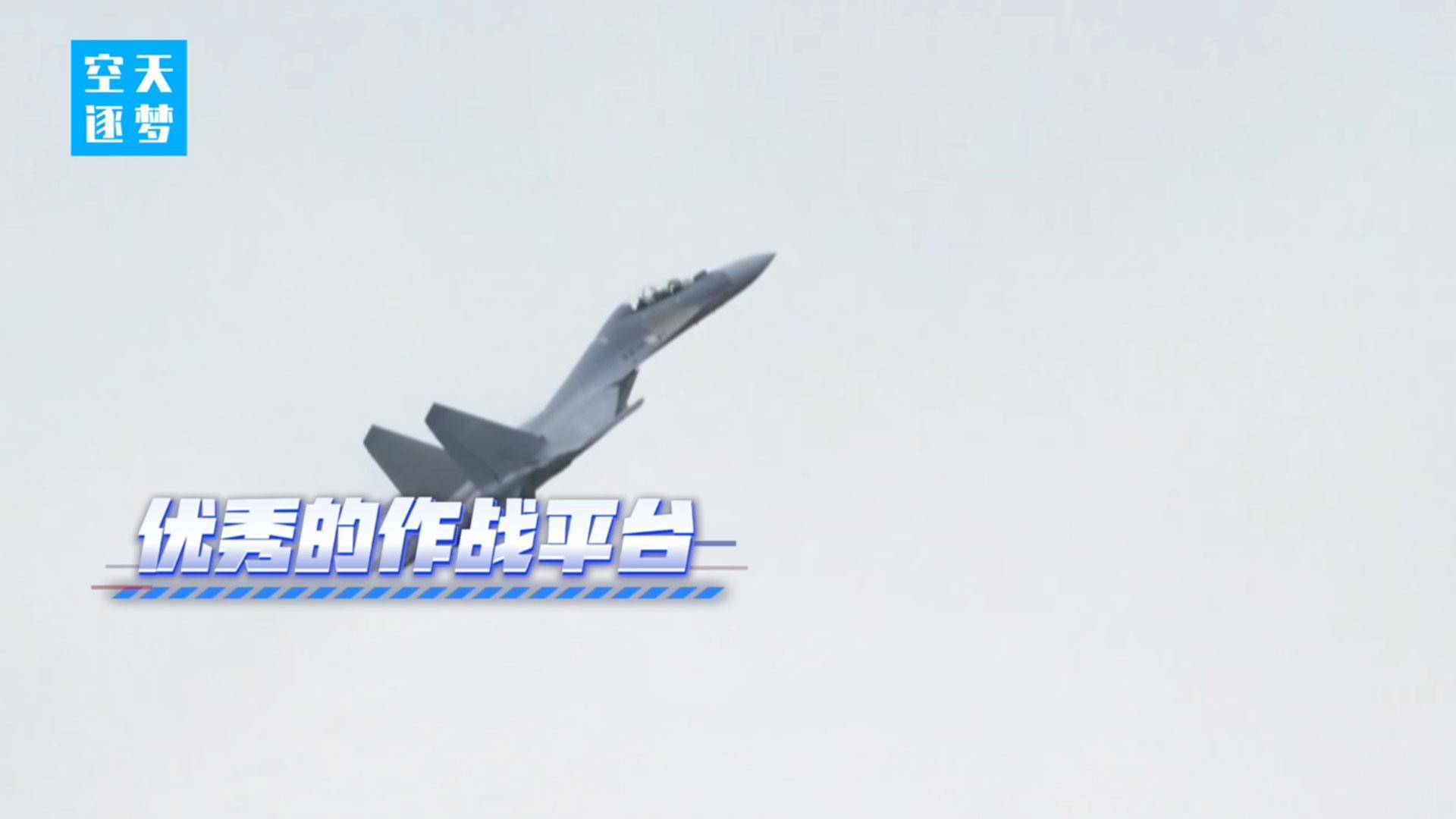 首次探访歼-16机库<strong></p>
<p>今日原油价格走势</strong>！“炸弹卡车”真容曝光