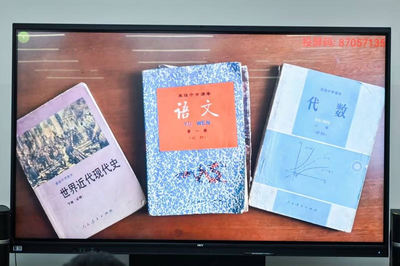 那个让老师骄傲的“调皮”班级！30年同学聚会<strong></p>
<p>原油令</strong>，还伴有一封来自贵州的感谢信