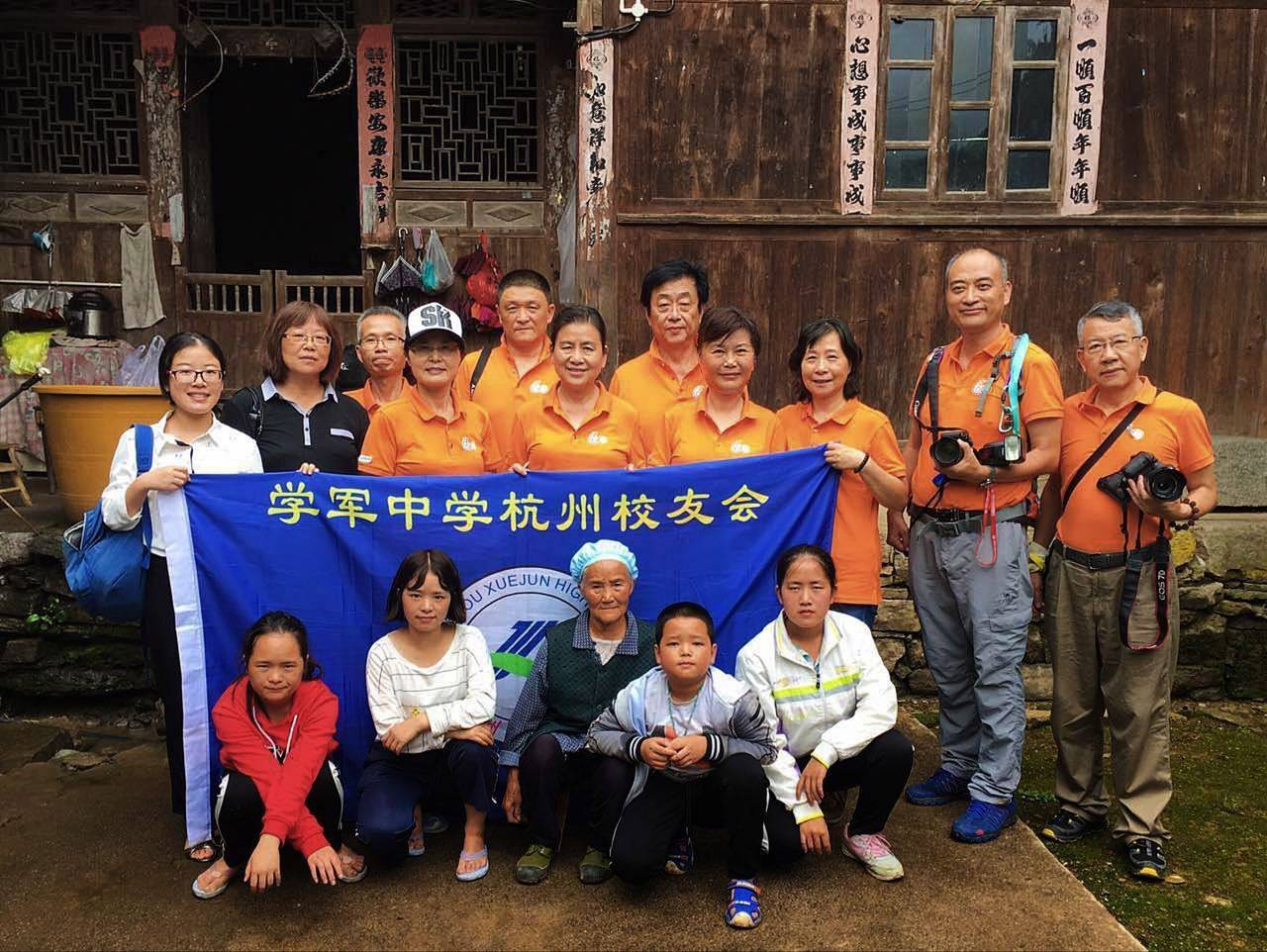 那个让老师骄傲的“调皮”班级！30年同学聚会<strong></p>
<p>原油令</strong>，还伴有一封来自贵州的感谢信
