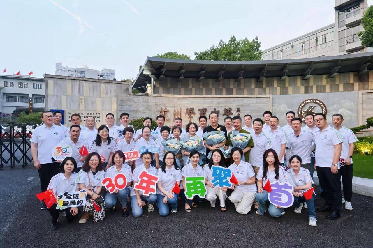 那个让老师骄傲的“调皮”班级！30年同学聚会<strong></p>
<p>原油令</strong>，还伴有一封来自贵州的感谢信