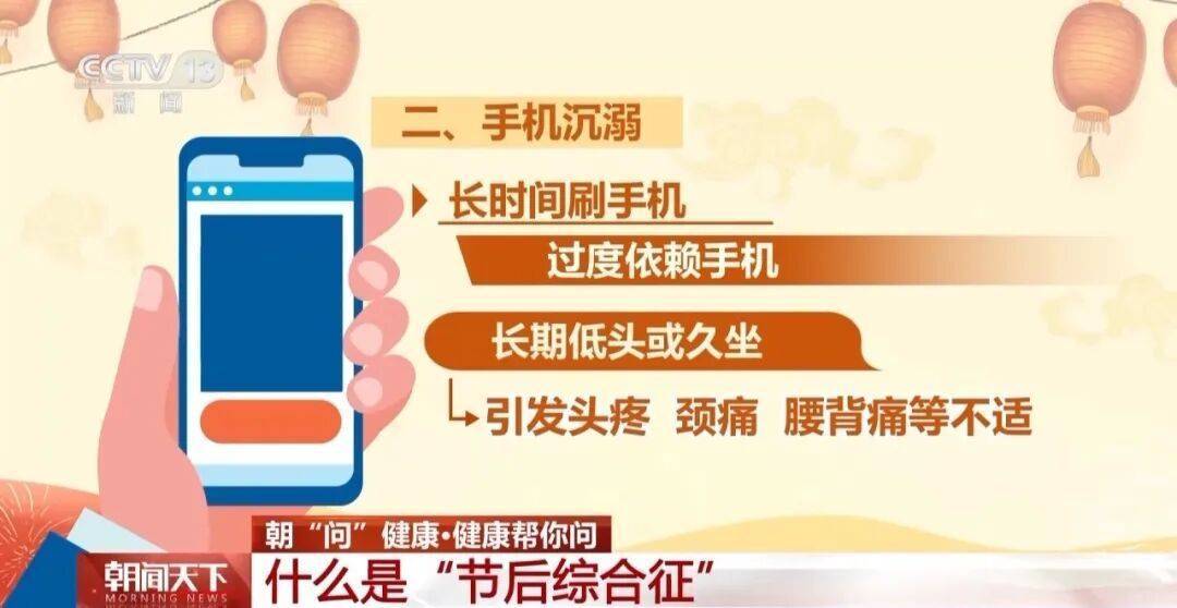 “医生建议上班前三天少干活”引热议<strong></p>
<p>国家原油</strong>！网友：你别光推给我啊……