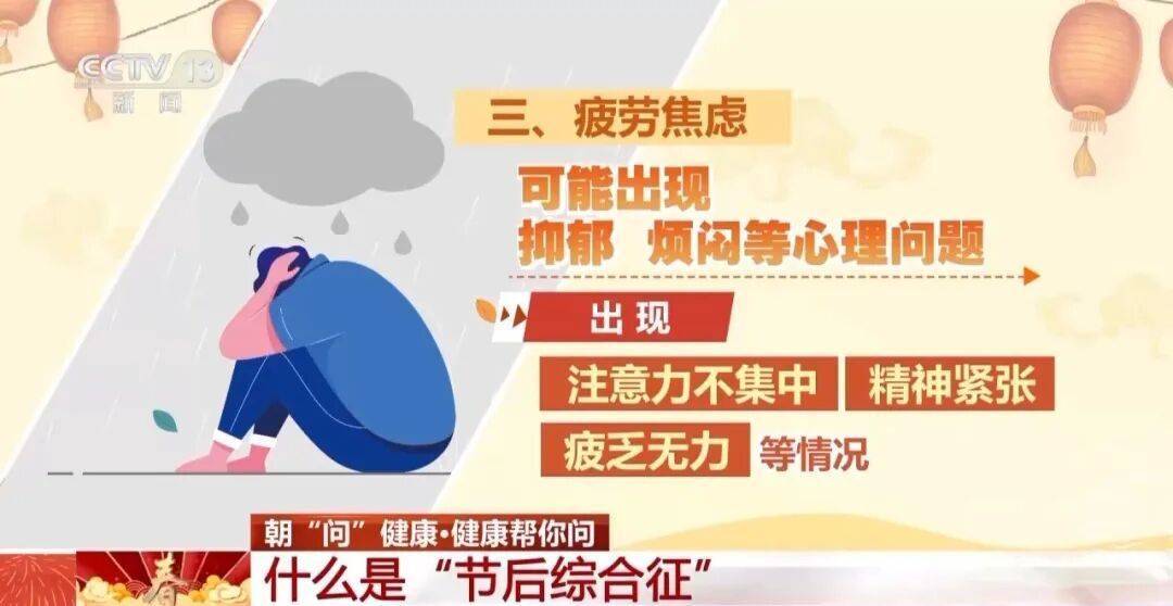 “医生建议上班前三天少干活”引热议<strong></p>
<p>国家原油</strong>！网友：你别光推给我啊……