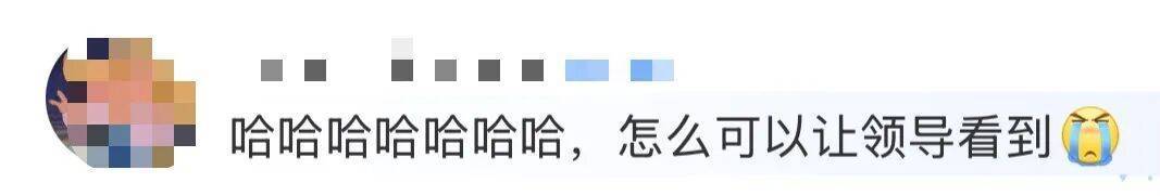 “医生建议上班前三天少干活”引热议<strong></p>
<p>国家原油</strong>！网友：你别光推给我啊……