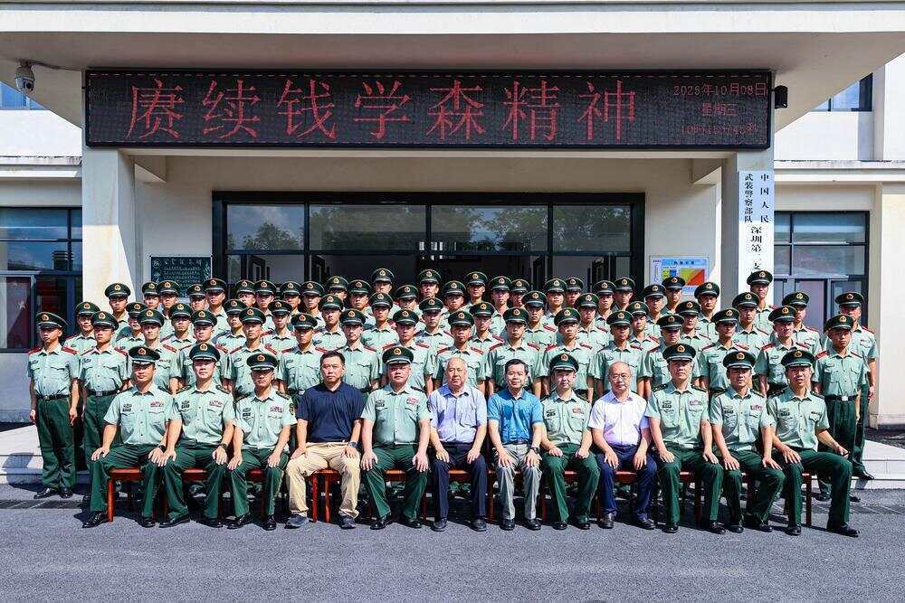70年前<strong></p>
<p>国家原油</strong>，钱学森经罗湖口岸归国！武警广东总队深圳第二支队开展纪念活动