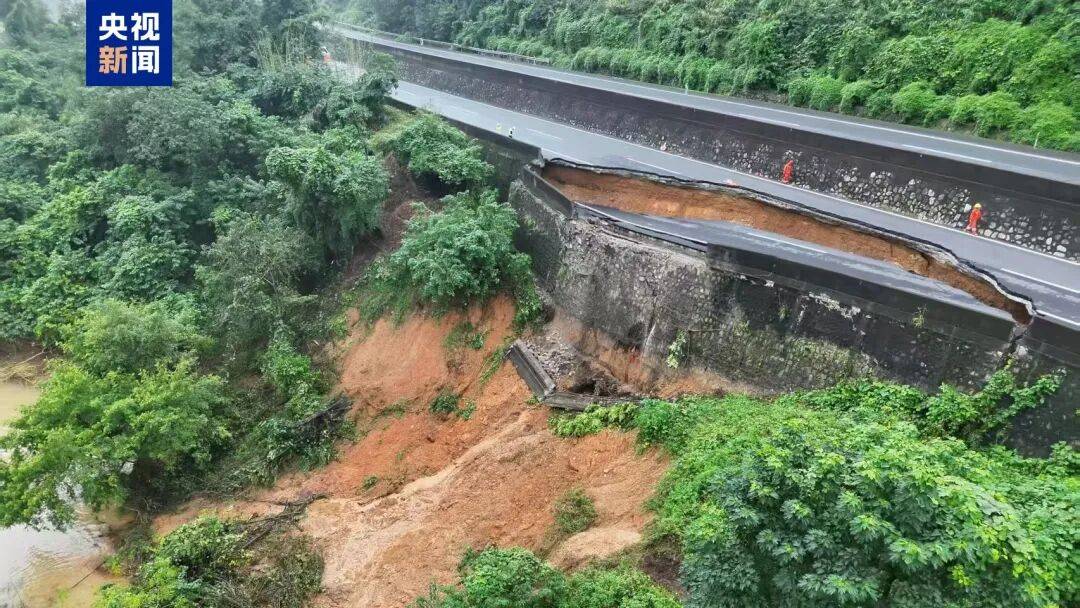 广西百色一高速公路开裂下沉！裂缝长约30米<strong></p>
<p>国家原油</strong>，塌陷处最深超2米
