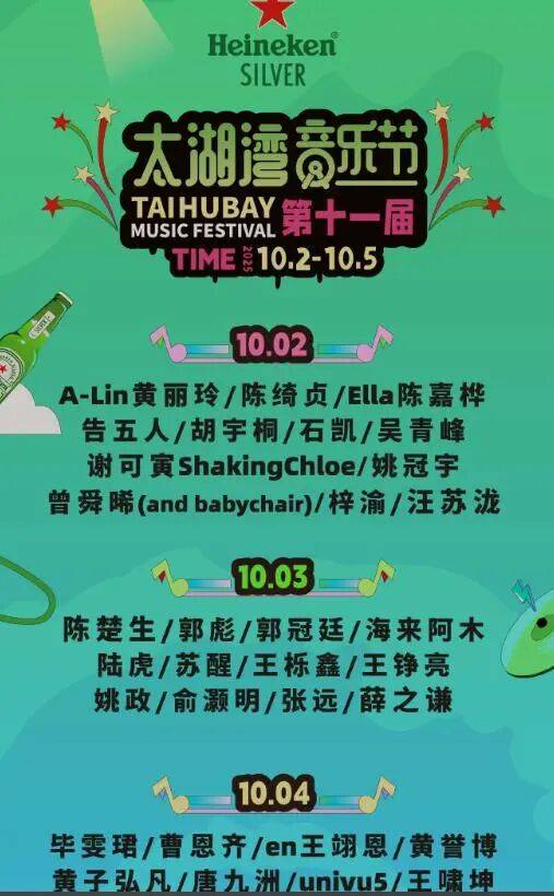 女生参加常州音乐节被安检强制脱衣？当事人：主办方提供的衣物很透<strong></p>
<p>国家原油</strong>，在换衣的仓库发现摄像头；辖区派出所确认接到举报，双方已协商完毕
