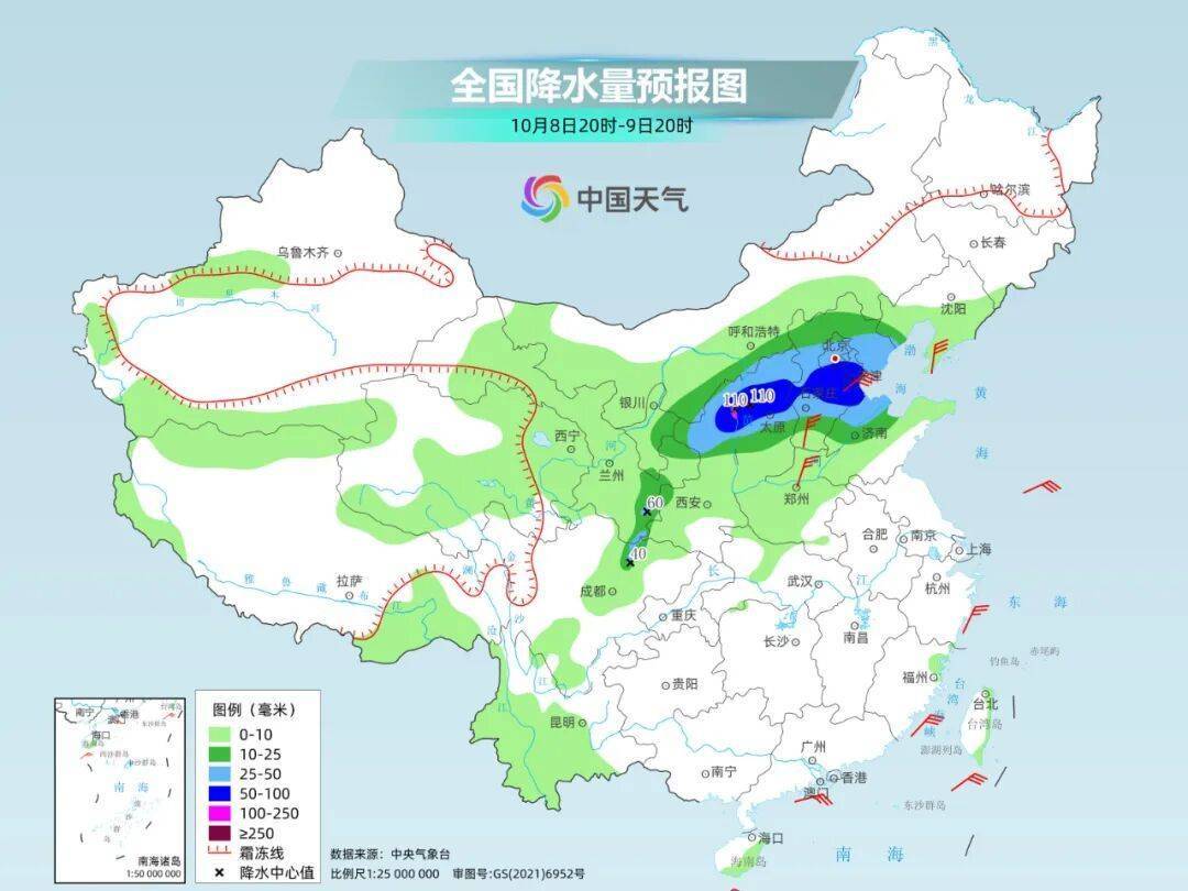 南北方剧烈反差！北方降雨像初冬<strong></p>
<p>国家原油</strong>，南方高温似大暑
