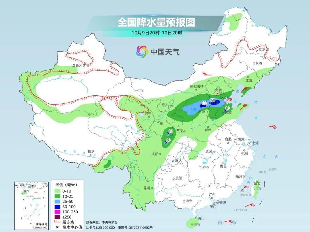 南北方剧烈反差！北方降雨像初冬<strong></p>
<p>国家原油</strong>，南方高温似大暑
