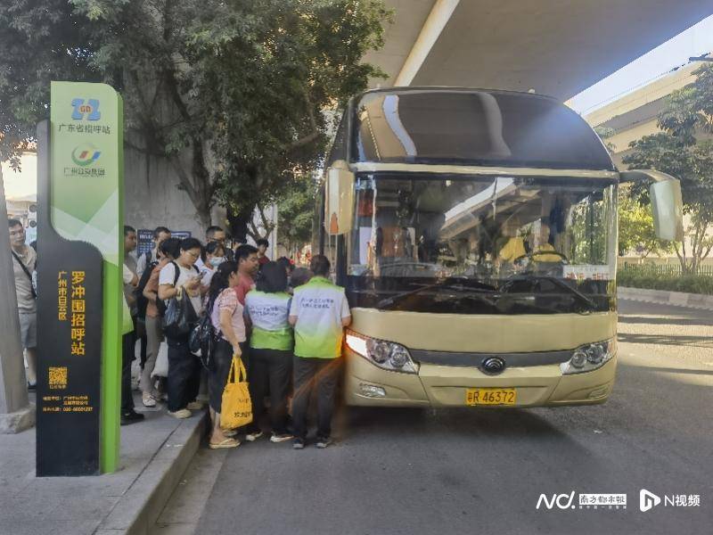 广州客运模式悄然转型：地铁口上车<strong></p>
<p>国家原油</strong>，“客运站+停靠点”结合