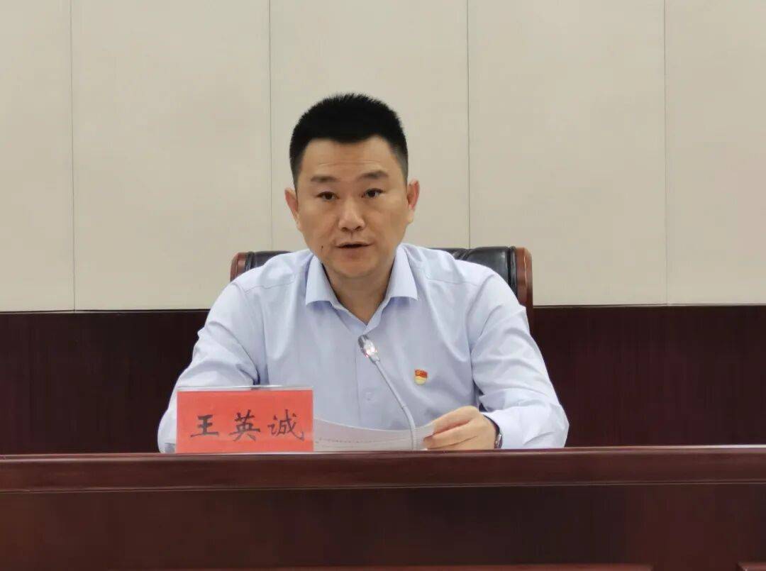 海口市委常委、秘书长王英诚<strong></p>
<p>国家原油</strong>，拟任新职