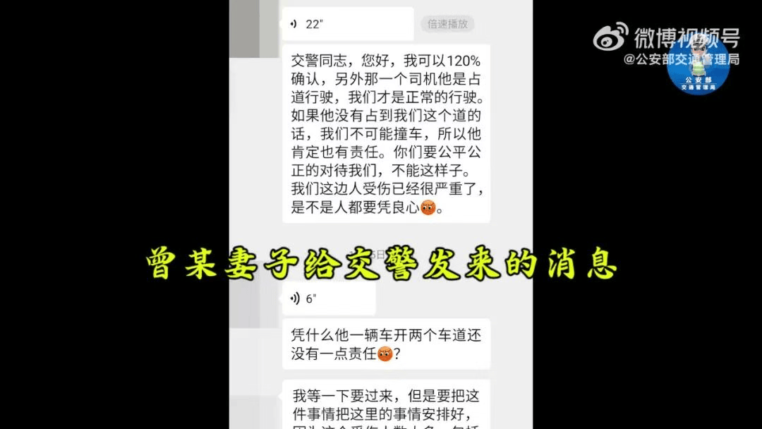 “我撒谎天打雷劈！”男子高速突然强行变道致翻车<strong></p>
<p>原油户</strong>，反诬赖对方
