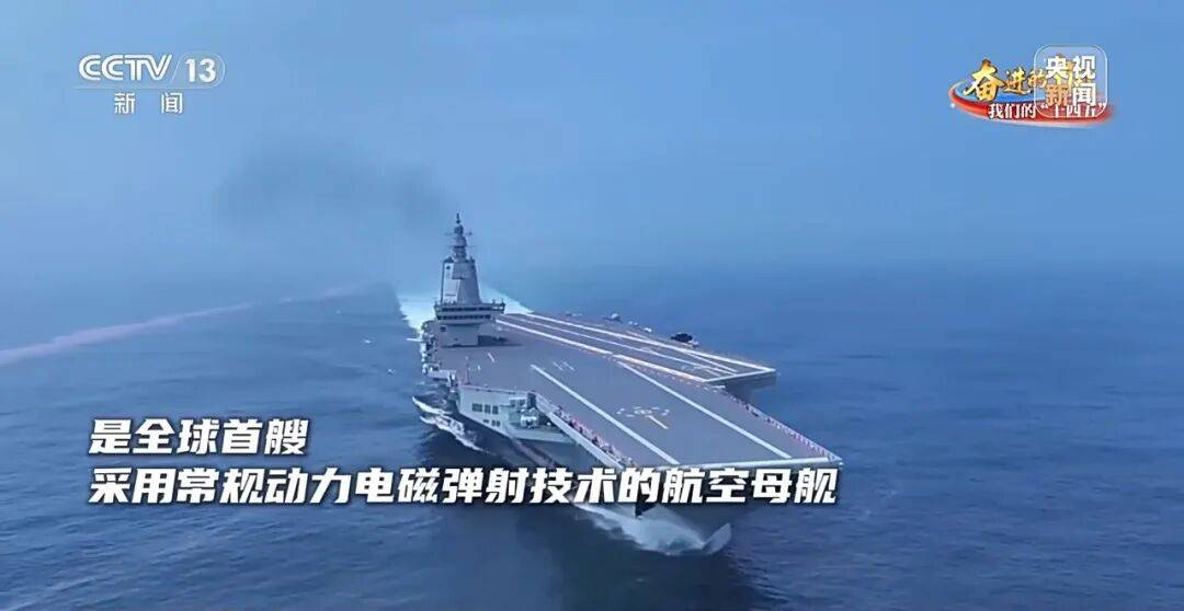 驶向深蓝！福建舰海试告捷<strong></p>
<p>点差原油</strong>，三型舰载机成功起降