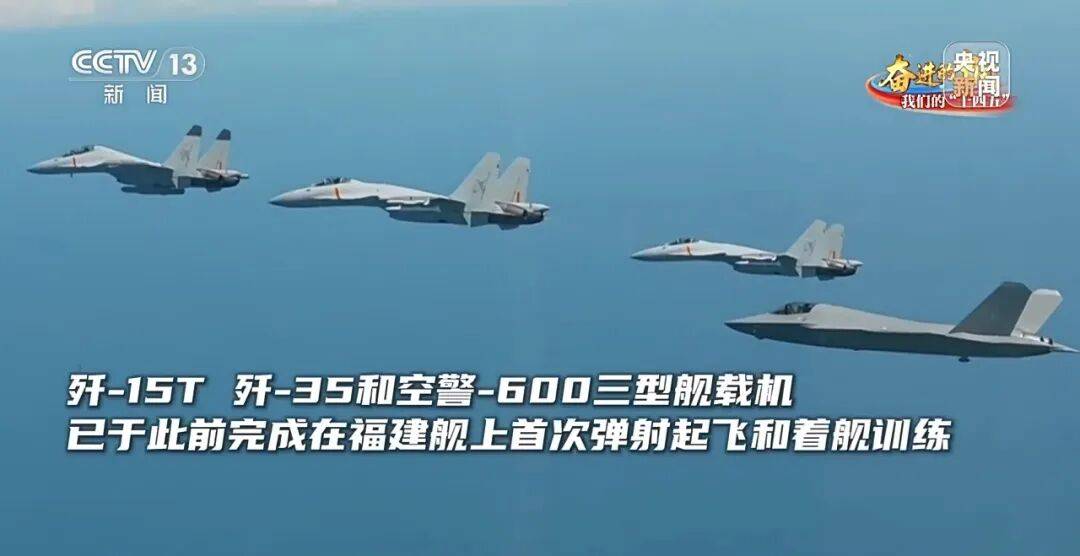 驶向深蓝！福建舰海试告捷<strong></p>
<p>点差原油</strong>，三型舰载机成功起降