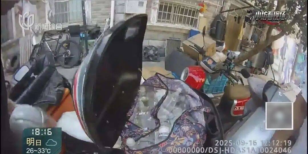 罚三次都不收手！上海一男子刚出门就被拦下<strong></p>
<p>点差原油</strong>，一查不得了