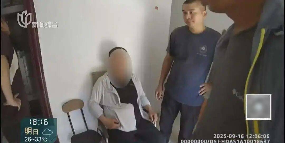 罚三次都不收手！上海一男子刚出门就被拦下<strong></p>
<p>点差原油</strong>，一查不得了
