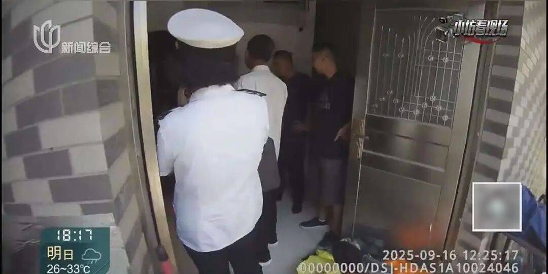 罚三次都不收手！上海一男子刚出门就被拦下<strong></p>
<p>点差原油</strong>，一查不得了
