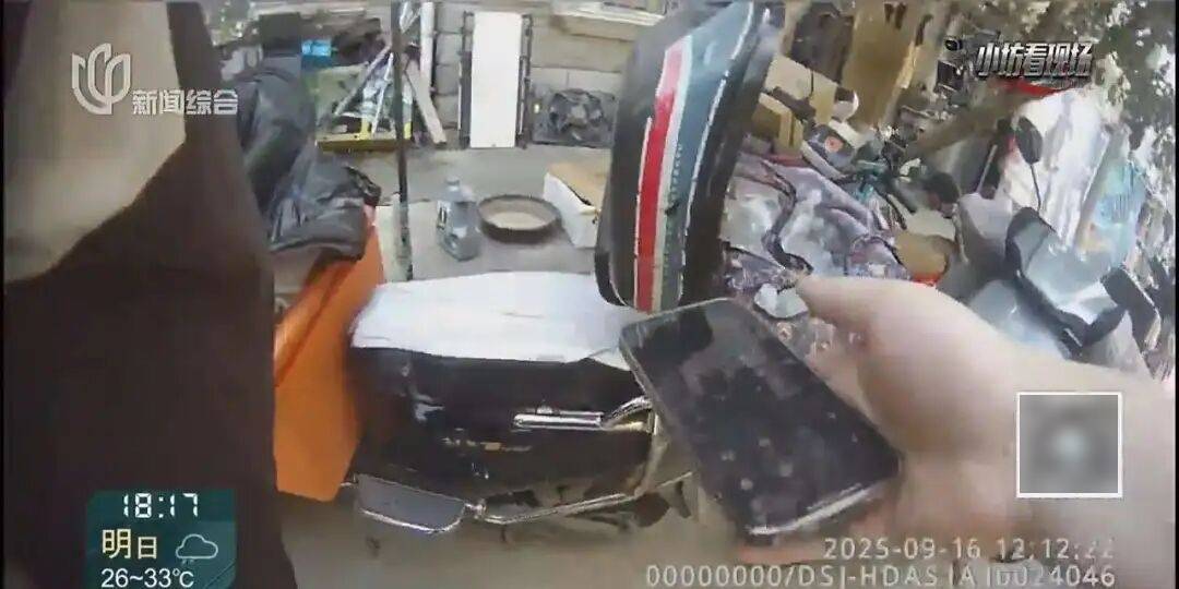 罚三次都不收手！上海一男子刚出门就被拦下<strong></p>
<p>点差原油</strong>，一查不得了