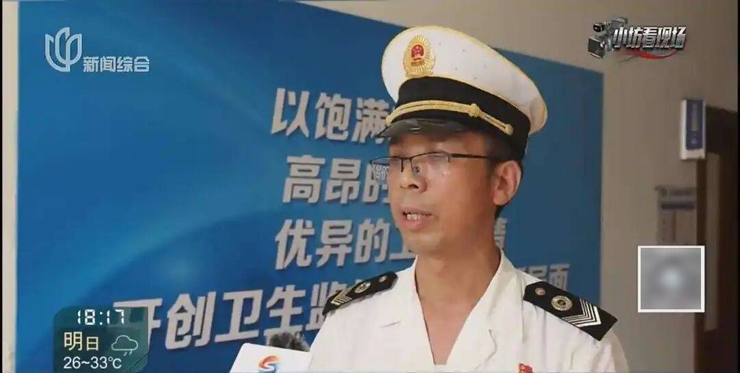 罚三次都不收手！上海一男子刚出门就被拦下<strong></p>
<p>点差原油</strong>，一查不得了
