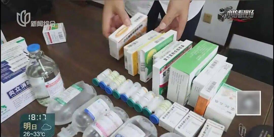 罚三次都不收手！上海一男子刚出门就被拦下<strong></p>
<p>点差原油</strong>，一查不得了