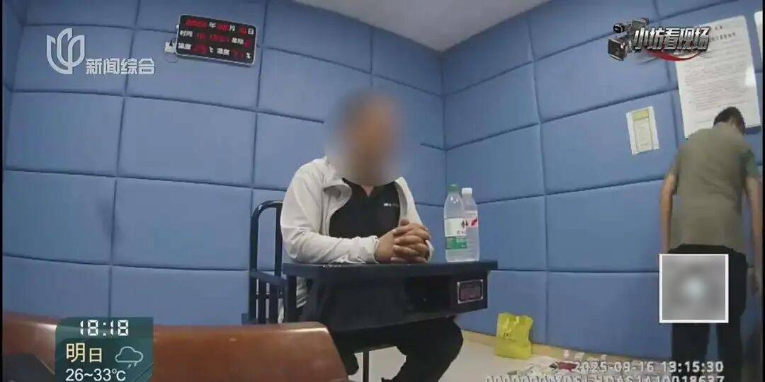 罚三次都不收手！上海一男子刚出门就被拦下<strong></p>
<p>点差原油</strong>，一查不得了