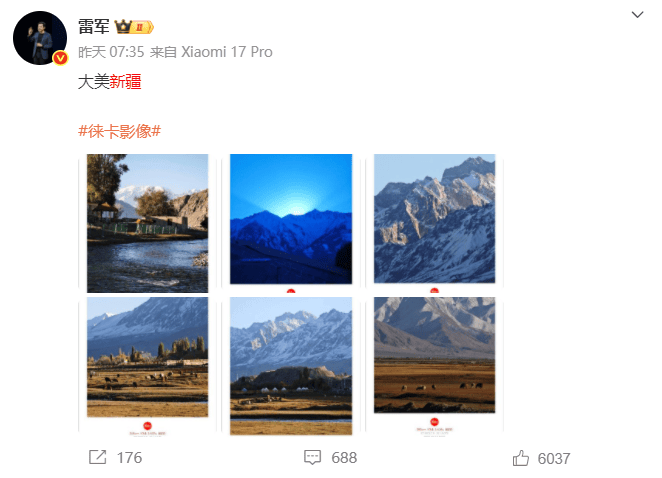 疑似小米YU9新疆试车<strong></p>
<p>点差原油</strong>，多张路测谍照曝光