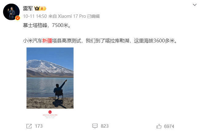 疑似小米YU9新疆试车<strong></p>
<p>点差原油</strong>，多张路测谍照曝光