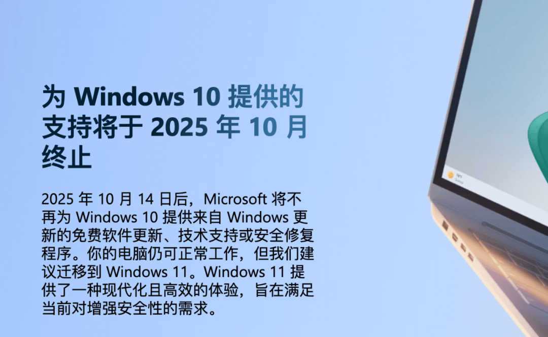 明起<strong></p>
<p>点差原油</strong>，Windows 10停服！你的电脑还安全吗？
