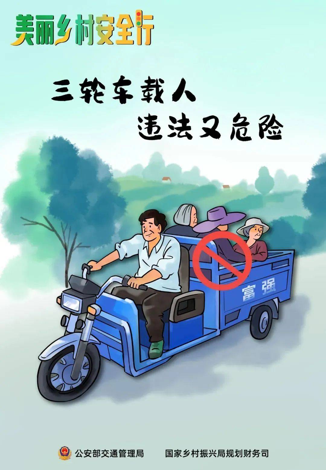秋收不收“隐患”<strong></p>
<p>点差原油</strong>，农忙季这些安全要点要记牢